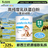 goodhealth小猴子乳铁蛋白1g*30支/罐儿童免疫调节蛋白粉 商品缩略图0