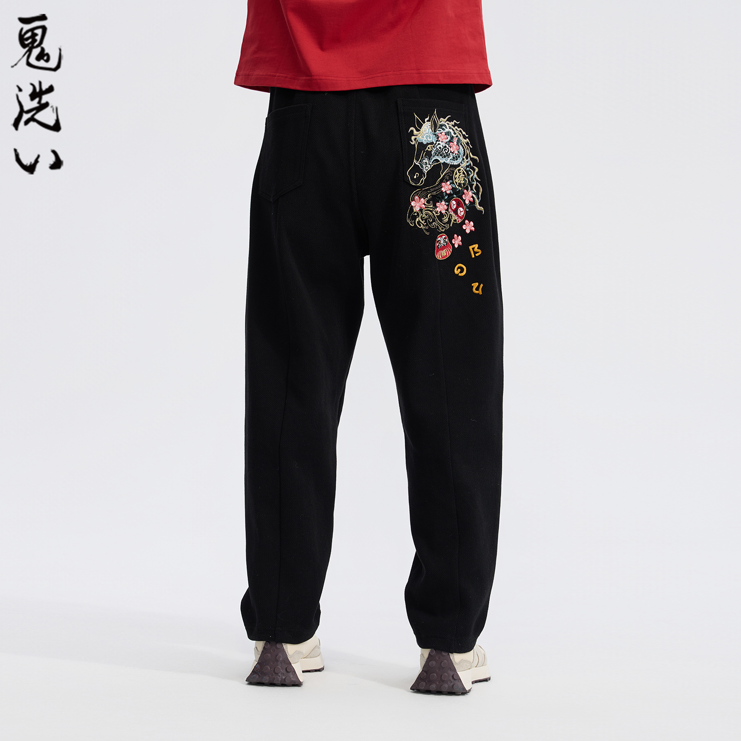 ONIARAI/鬼洗26春季棒系列马年趣味填充宽锥形针织长裤男 N540183