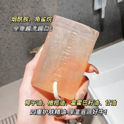独特艾琳香氛精油香皂175g 商品图7