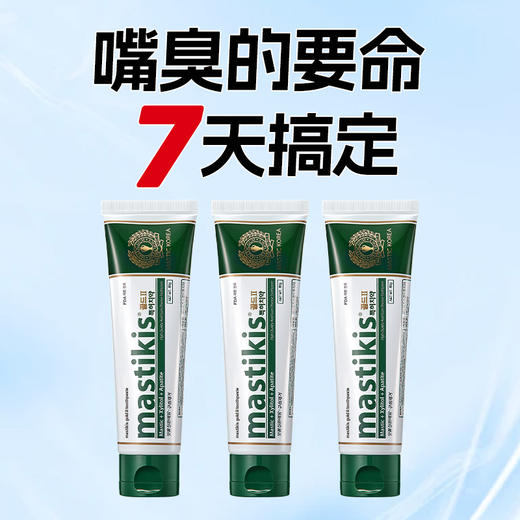 韩国mastikis麦斯特凯斯成人乳香牙膏80g A-271（效期29-1）【HGSY2404666666】 商品图2