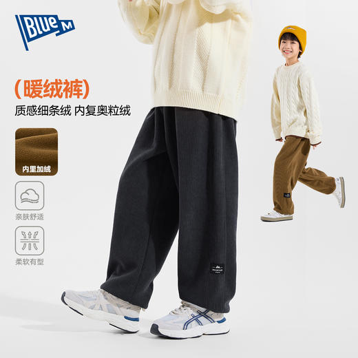 Bluem中大童裤子儿童加厚童装加绒冬装休闲冬季男童卫裤男孩长裤 商品图0