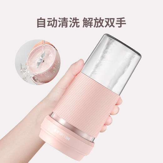 MELNG/美菱果汁机MM-LC3509 商品图4