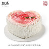 偏爱 生日蛋糕 商品缩略图3