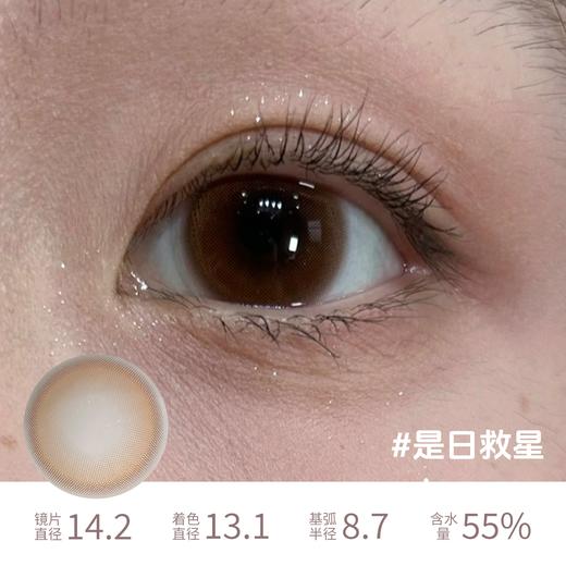 KiraFairy 日抛  冰泪光大巨蛋是日救星温润支点蕨类留白奶糖薯泥砂糖粉底 商品图11