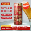 自营（海云端）- 青岛德式小麦精酿白啤 330ml*6整箱 浓郁全麦酿造 海云端订制款 新年小红罐 商品缩略图1