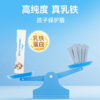goodhealth小猴子乳铁蛋白1g*30支/罐儿童免疫调节蛋白粉 商品缩略图1
