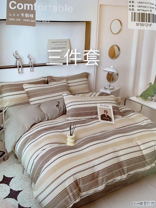 松植屋冬季加厚牛奶绒三件套加绒单人床单被套抗静电不掉毛 适用1.2米和1.35米的床 商品图3