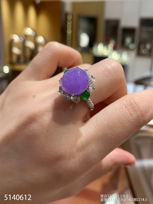 冰艳紫罗兰蛋面戒指【5140612】具体价格微信咨询 商品图3