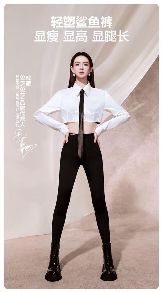 新款鲨鱼裤 商品图2