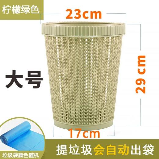 MARI 家用自动抽袋垃圾桶 底部可放垃圾袋 商品图5