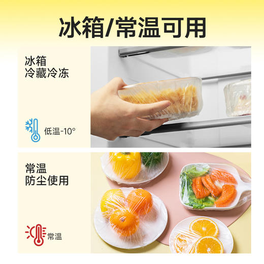 小杨臻选 一次性食品用防尘罩2件（共200只） 商品图2
