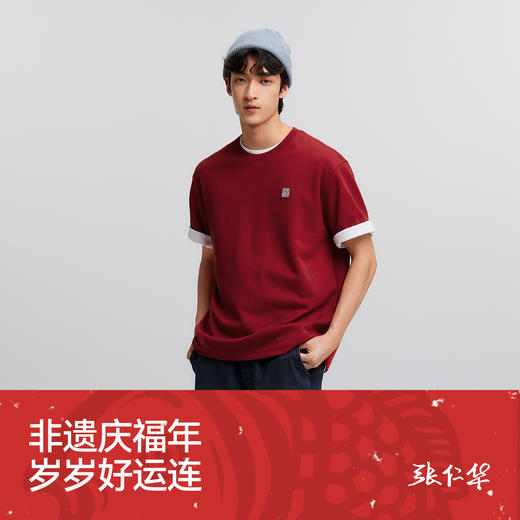 森马张仁华非遗联名短袖T恤男春季立体章仔内搭上衣情侣时尚百搭 商品图3