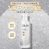 超润瓶olay玉兰油超白滋养弹润精华身体乳30g烟酰胺滋养保湿留香 商品缩略图3