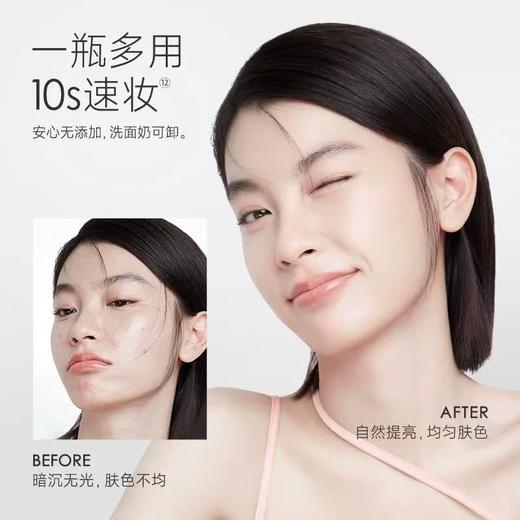 卡姿兰明星素颜霜50G 脸部自然提亮肤色裸妆懒人秋冬面霜三合一学生党 商品图6