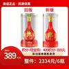 53°第四代红花郎（15）500ml 商品缩略图0