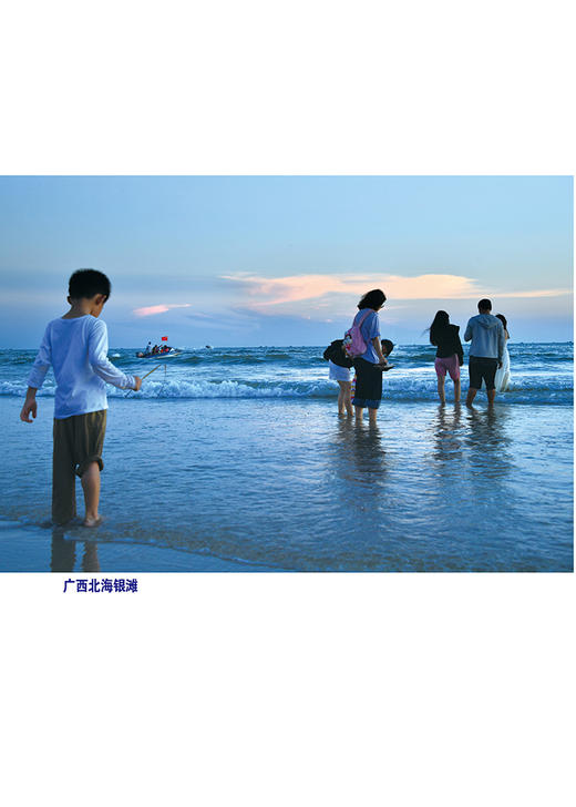 绝妙下酒菜（II）    休闲读品2025年第四期 商品图3