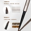 芭贝拉精描细绘眉笔12g*1支 商品缩略图3