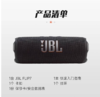 JBLFLIP7音乐万花筒七代 便携式蓝牙音箱 低音炮防水防尘 FLIP6升级款户外骑行露营 自行车音响 礼物 商品缩略图12