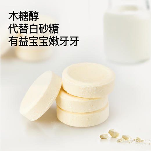 【99元任选10】奶酪博士高钙奶酪奶贝（原味/蓝莓味/草莓味）45g*1袋 商品图3