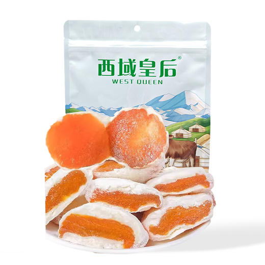 西域皇后·奶芙杏 多规格可选  满满膳食纤维 大颗粒杏肉 商品图0