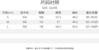 【*禾同款】SUSX独家定制款牦牛绒羊毛大衣B078812（下单3-7天发货） 商品图5
