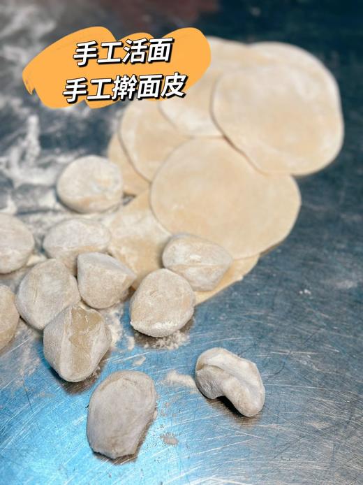 72小时内【手工现包水饺】🥟【3盒包邮】20克x15个/盒(顺丰快递)面皮顺滑、劲道，馅料鲜香本味，0添加自然调味，只为安全好吃健康，蔬菜都是自有农场生长，都是包前新鲜采摘蔬菜 商品图2