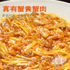 【不等】鲜浓蟹黄面 大闸蟹蟹肉蟹黄浓郁蟹黄酱包方便速食200g/盒 商品缩略图1