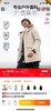 D121686保暖宽松厚款拉链防风防水派克羽绒服 商品缩略图9