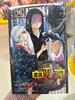 鬼灭之刃.16 商品缩略图0