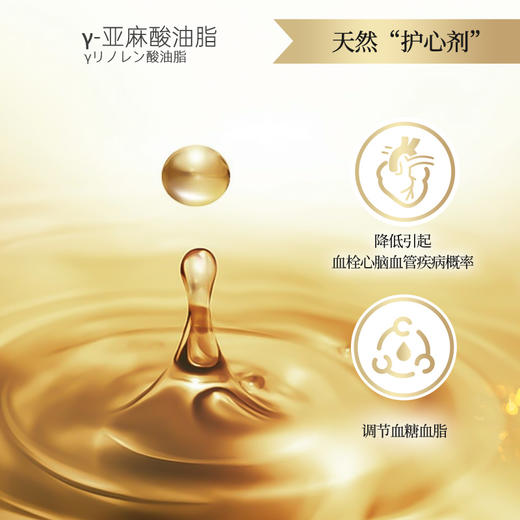 纳豆先生纳豆3代 商品图2