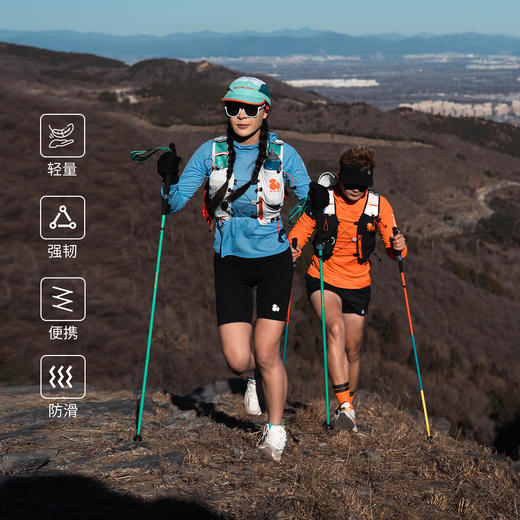 +【乐粉专属】行山PRO 思凯乐户外登山杖轻量碳纤维专业越野跑徒步折叠手杖Z7921D45 商品图1