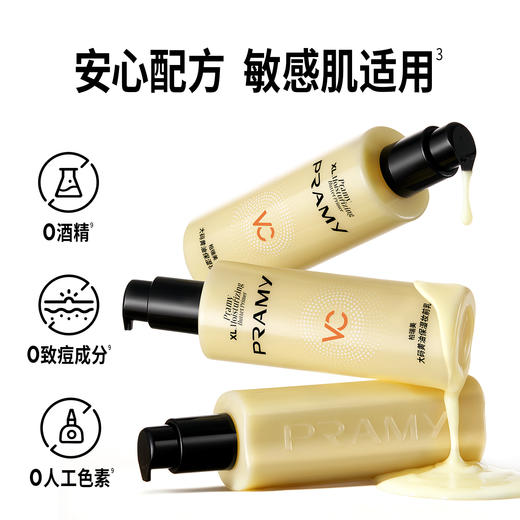柏瑞美大码黄油保湿妆前乳230ML大包装 商品图3