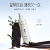 青彩山茶氨基酸精油洗发水 植物精油去屑养头皮控油保湿 300ml/瓶 商品缩略图0
