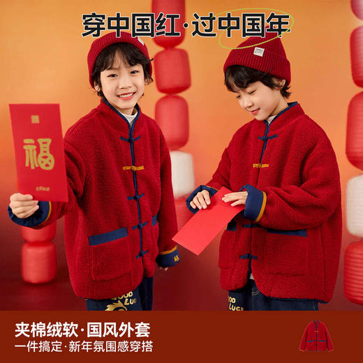 Bluem中大童外套冬季儿童冬装男童女童上衣男孩衣服唐装年服中式【2601年服专场】 商品图3