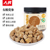 人民食品 有机党参80g 罐装切片干货泡茶正品煲汤炖料组合 商品缩略图4