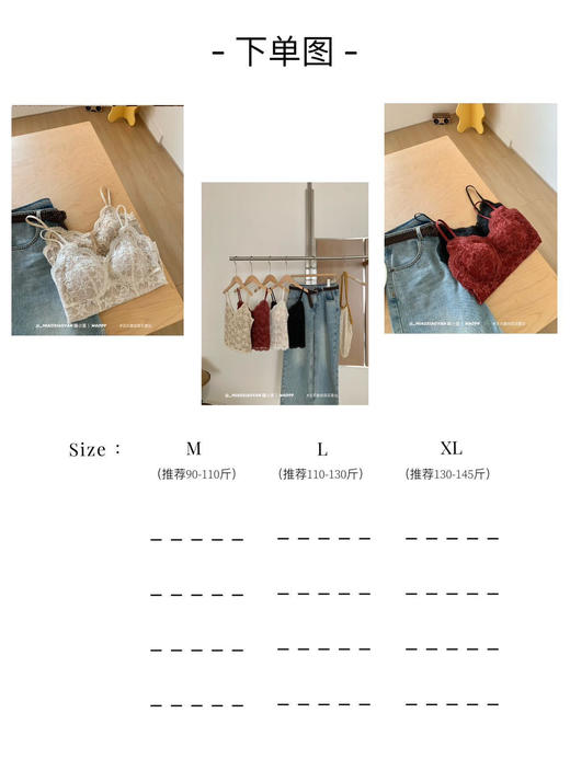 🔥2025最美吊带~大爆款，⚠秋冬也可以穿的不臃肿‼️设计师高定蕾丝吊带背心👍 【高定提花蕾丝吊带3209】秋衣/内衣‼️二合一保暖背心打开了我的新世界大门🤫 商品图6