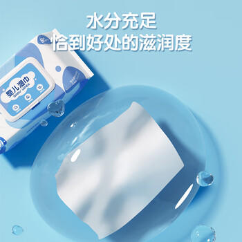安可新 婴儿湿巾【80抽*10包】一次性手口湿纸巾宝宝柔湿巾纯水带盖 商品图1