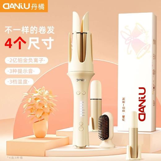 （3合1 直发 卷发随心换）全自动卷发棒28/32/40mm直发梳多合一负离子提示音大波浪宿舍 商品图4