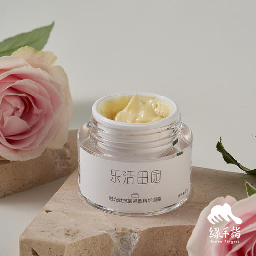 时光肽抗皱紧致精华面霜（乐活田园）| 公平贸易*Anti wrinkle and firming essence face cream| Fair Trade 商品图0