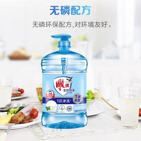 雕牌洗洁精1.5kg