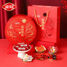 【金冠锦绣悦礼618g】新年礼盒装 过年货送长辈送礼品 零食大礼包 