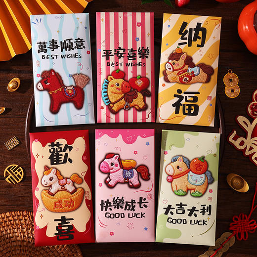 5D立体印刷刺绣风格红包 商品图4