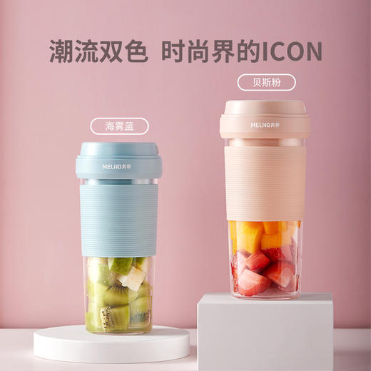 MELNG/美菱果汁机MM-LC3509 商品图2