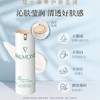 Valmont  清透亮颜修护防晒霜SPF50+  30ml 商品缩略图1
