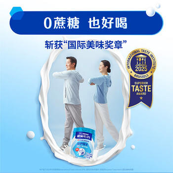雀巢（Nestle）【侯明昊推荐】怡养益护因子中老年奶粉高钙900g*2年货送长辈奶粉 /水饮冲调 /成人奶粉 /中老年牛奶粉 商品图1