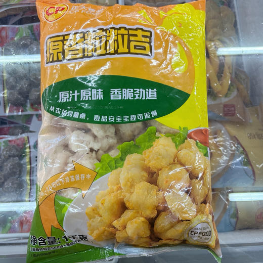 正大原香粒粒吉1kg（仅供济南市区） 商品图0