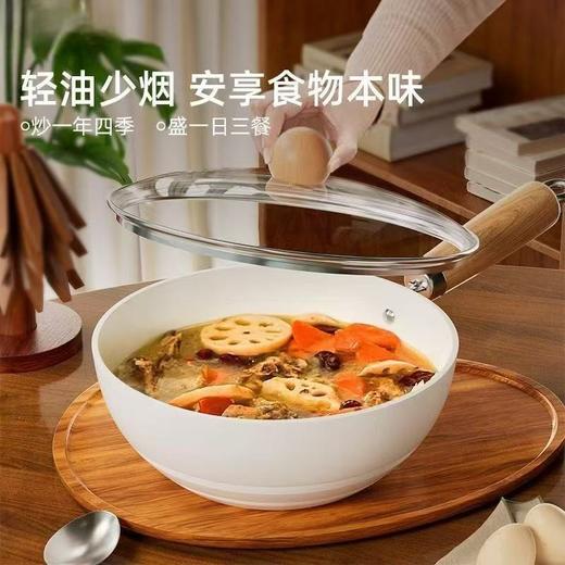 陶瓷炒锅不粘锅家用电磁炉燃气灶炒菜锅一人食通用涂层泡面煎蛋 商品图0