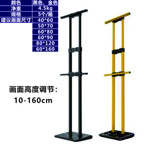 横纵立牌 商品图8