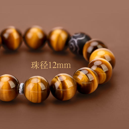 好运连珠 虎眼石斗姆手串 商品图4