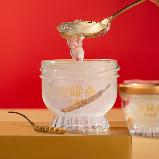 【壹罐燕】冻干燕窝蛹虫草礼盒 1.5克*8瓶/盒（含糖） 商品图4